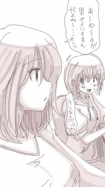 [Souryuu] Onaco-chan no Enikki Vol. 3 Fhentai - Page 17