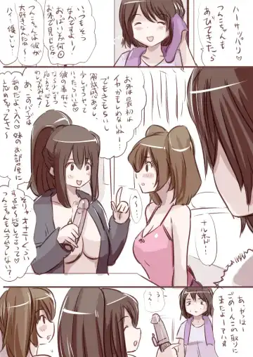 [Souryuu] Onaco-chan no Enikki Vol. 3 Fhentai - Page 23