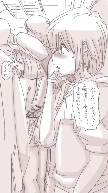 [Souryuu] Onaco-chan no Enikki Vol. 3 Fhentai - Page 3