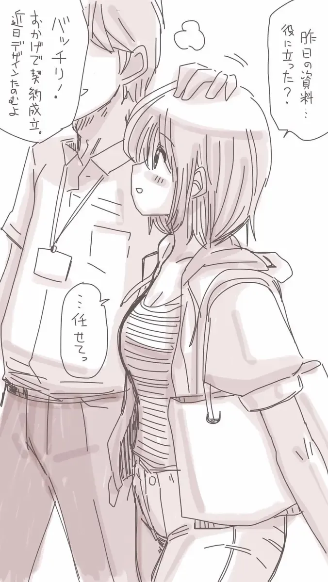 [Souryuu] Onaco-chan no Enikki Vol. 4 Fhentai - Page 13