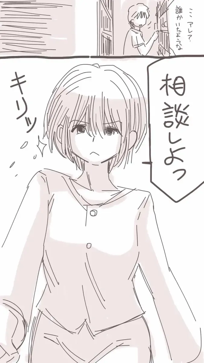 [Souryuu] Onaco-chan no Enikki Vol. 4 Fhentai - Page 34