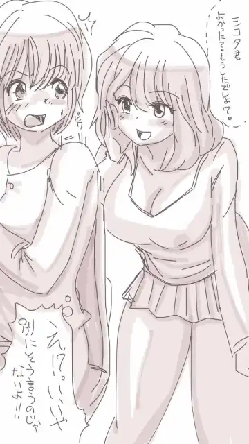 [Souryuu] Onaco-chan no Enikki Vol. 4 Fhentai - Page 30