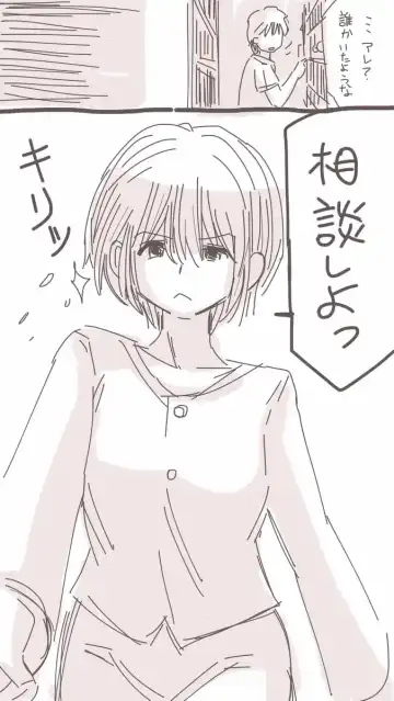 [Souryuu] Onaco-chan no Enikki Vol. 4 Fhentai - Page 34