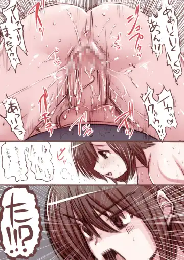 [Souryuu] Onaco-chan no Enikki Vol. 4 Fhentai - Page 48