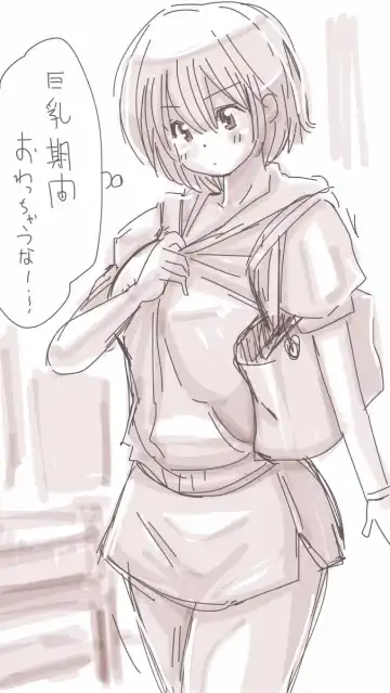 [Souryuu] Onaco-chan no Enikki Vol. 4 Fhentai - Page 63