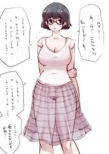 [Souryuu] Onaco-chan no Enikki Vol. 4 Fhentai - Page 64