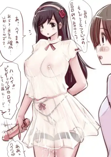 [Souryuu] Onaco-chan no Enikki Vol. 4 Fhentai - Page 72