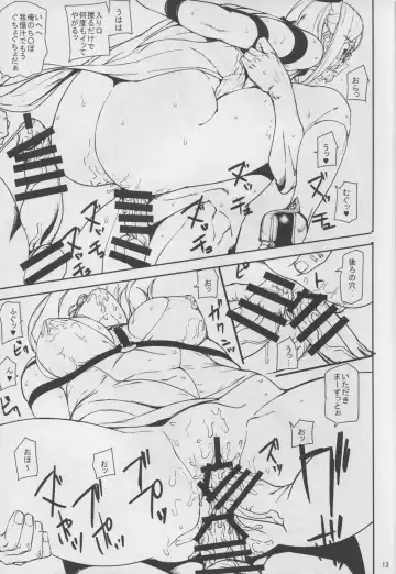 [Ashiomi Masato] DUSK OF ZERO Fhentai - Page 13