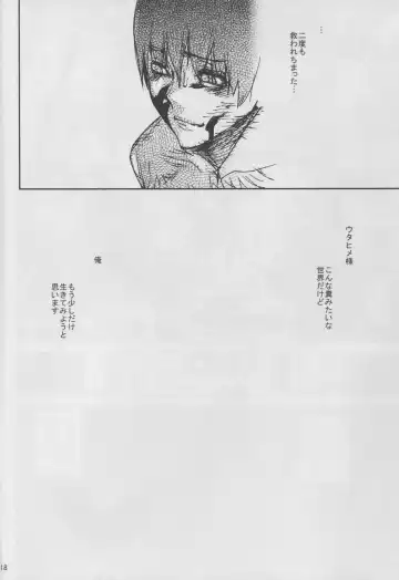 [Ashiomi Masato] DUSK OF ZERO Fhentai - Page 18