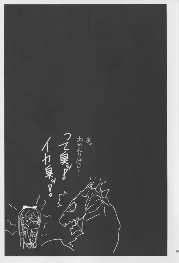 [Ashiomi Masato] DUSK OF ZERO Fhentai - Page 19