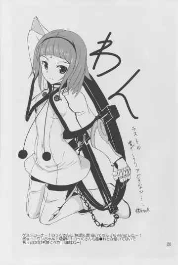 [Ashiomi Masato] DUSK OF ZERO Fhentai - Page 20