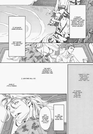 [Zariya Ranmaru] Nemuri Otoko to Koi Otoko (decensored) Fhentai - Page 3