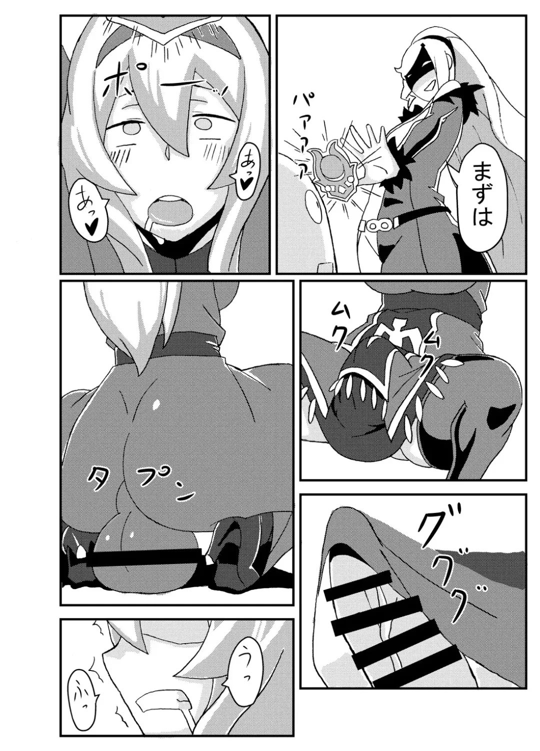 [Nikujiruc] Orimon Fhentai - Page 3