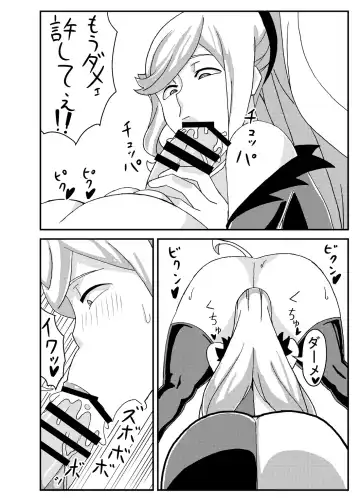 [Nikujiruc] Orimon Fhentai - Page 13