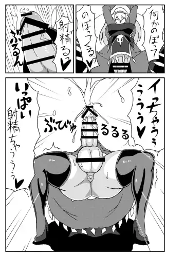 [Nikujiruc] Orimon Fhentai - Page 6