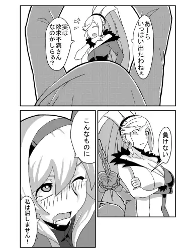 [Nikujiruc] Orimon Fhentai - Page 7