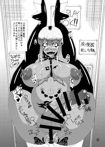 [Kuroda Kuro] Metamorphosis Fhentai - Page 16