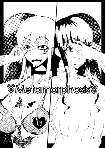 [Kuroda Kuro] Metamorphosis Fhentai - Page 2