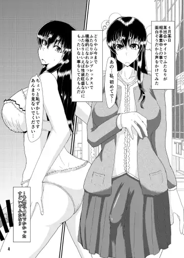 [Kuroda Kuro] Metamorphosis Fhentai - Page 3