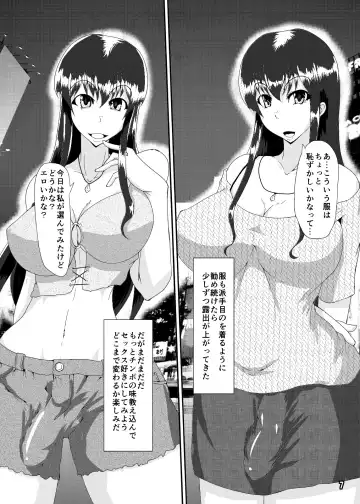 [Kuroda Kuro] Metamorphosis Fhentai - Page 6