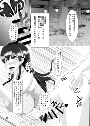 [Kuroda Kuro] Metamorphosis Fhentai - Page 7