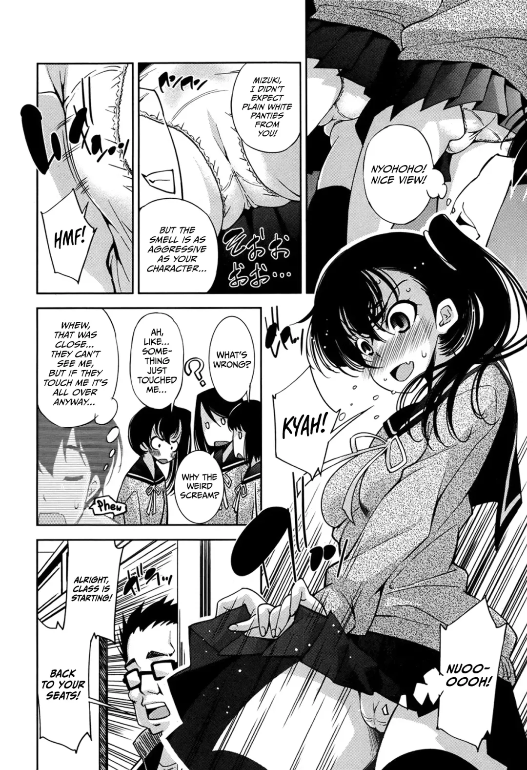 [Maihara Matsuge] Invisiblewd Lovers Fhentai - Page 4