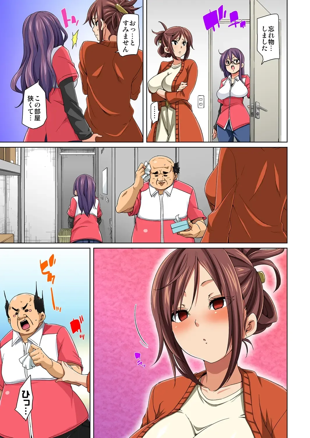 [Marui Maru] Hattara Yarechau!? Ero Seal ~Wagamama JK no Asoko o Tatta 1-mai de Dorei ni~ 4 Fhentai - Page 9