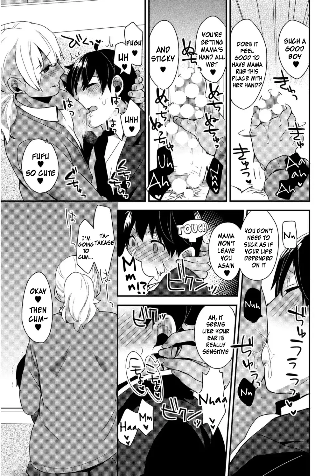 [Mogiki Hayami] Josou Kurogal Mama Danshi Fhentai - Page 15