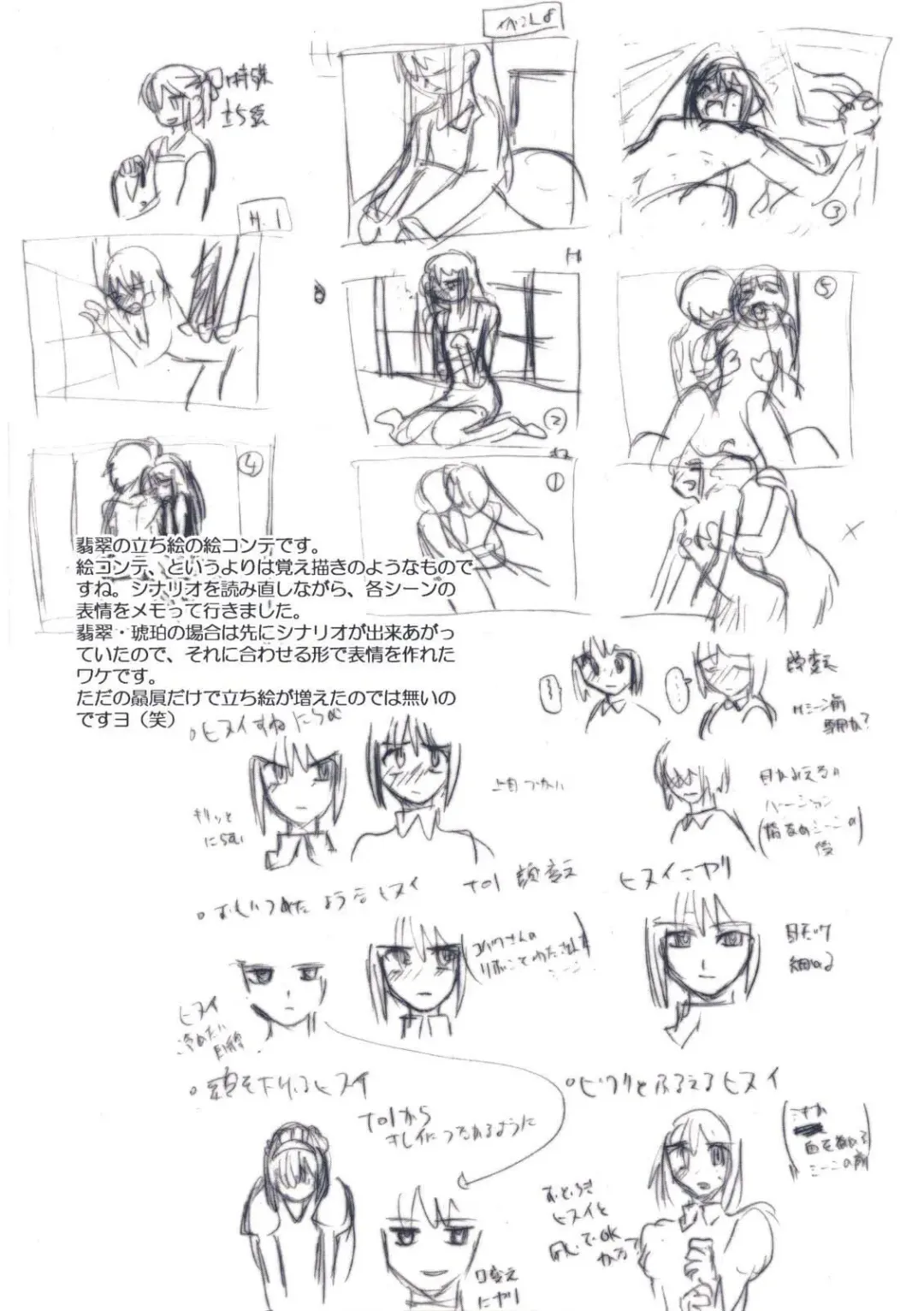 [Kirihara Kotori - Takeuchi Takashi] Tsukihime Dokuhon Fhentai - Page 124