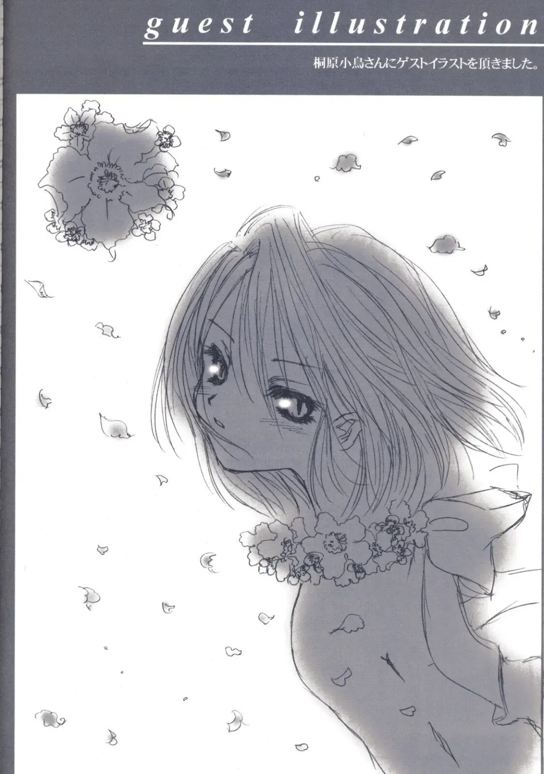 [Kirihara Kotori - Takeuchi Takashi] Tsukihime Dokuhon Fhentai - Page 127