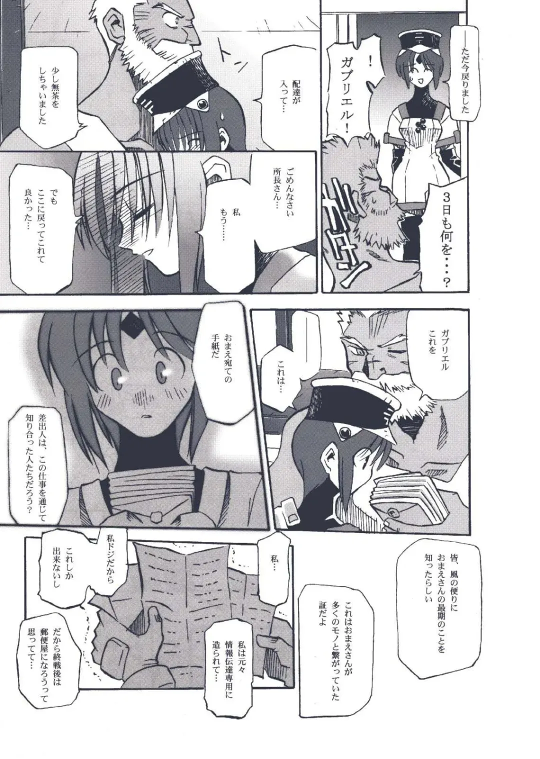 [Kirihara Kotori - Takeuchi Takashi] Tsukihime Dokuhon Fhentai - Page 140