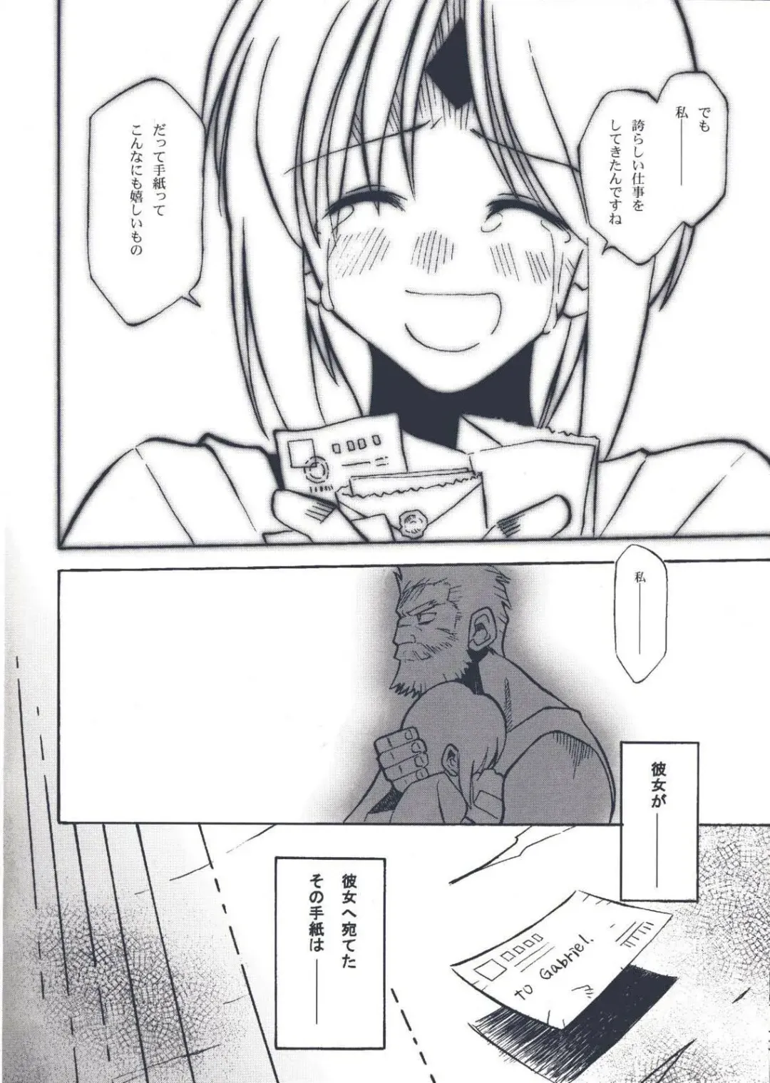 [Kirihara Kotori - Takeuchi Takashi] Tsukihime Dokuhon Fhentai - Page 141