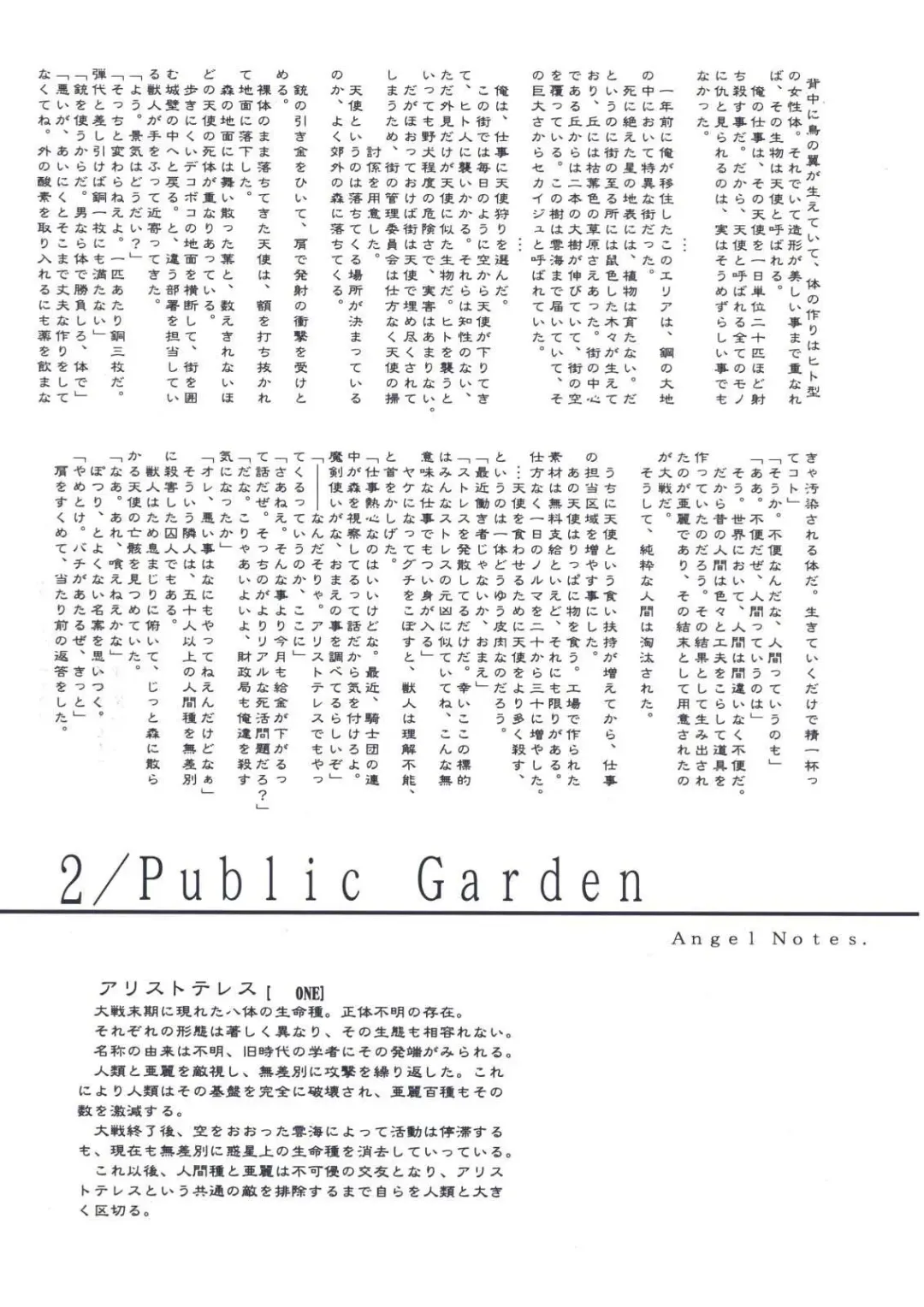 [Kirihara Kotori - Takeuchi Takashi] Tsukihime Dokuhon Fhentai - Page 148