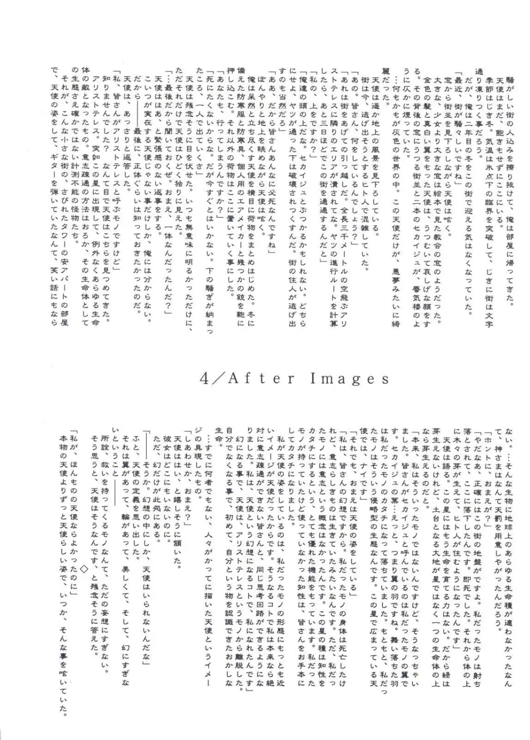 [Kirihara Kotori - Takeuchi Takashi] Tsukihime Dokuhon Fhentai - Page 151