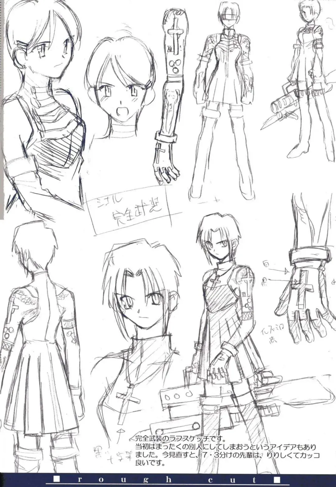 [Kirihara Kotori - Takeuchi Takashi] Tsukihime Dokuhon Fhentai - Page 61