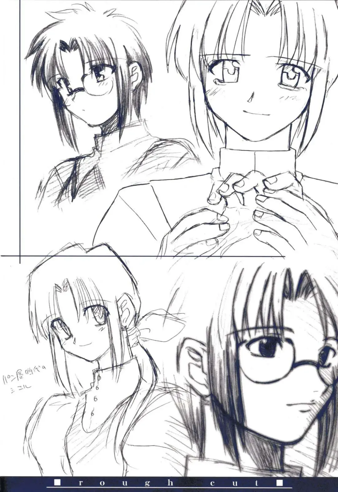 [Kirihara Kotori - Takeuchi Takashi] Tsukihime Dokuhon Fhentai - Page 63