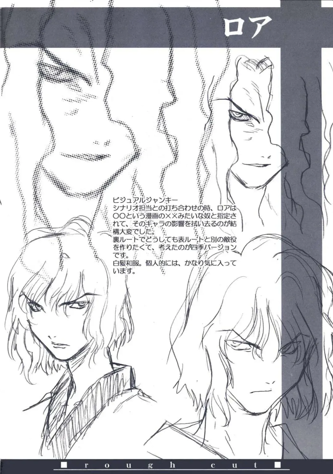 [Kirihara Kotori - Takeuchi Takashi] Tsukihime Dokuhon Fhentai - Page 81