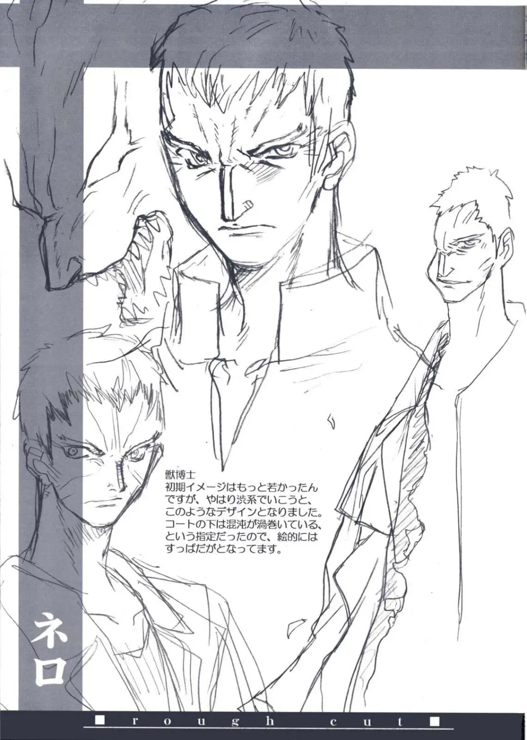 [Kirihara Kotori - Takeuchi Takashi] Tsukihime Dokuhon Fhentai - Page 82