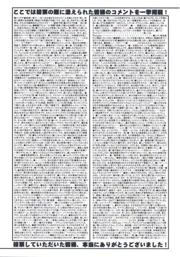 [Kirihara Kotori - Takeuchi Takashi] Tsukihime Dokuhon Fhentai - Page 120