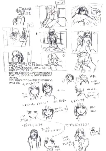 [Kirihara Kotori - Takeuchi Takashi] Tsukihime Dokuhon Fhentai - Page 124