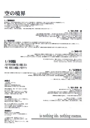 [Kirihara Kotori - Takeuchi Takashi] Tsukihime Dokuhon Fhentai - Page 130