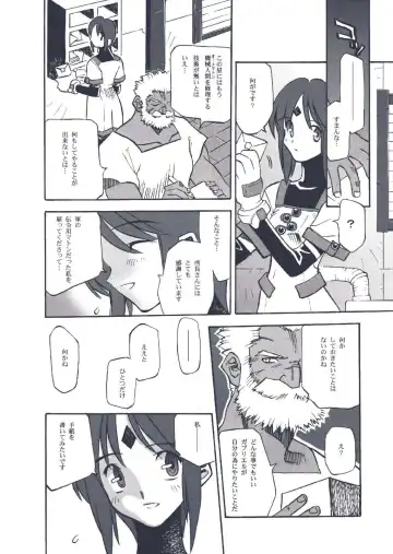 [Kirihara Kotori - Takeuchi Takashi] Tsukihime Dokuhon Fhentai - Page 135