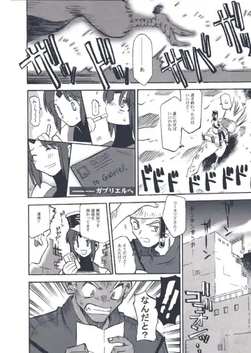 [Kirihara Kotori - Takeuchi Takashi] Tsukihime Dokuhon Fhentai - Page 137