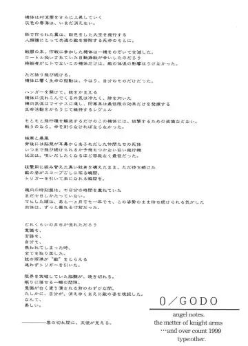 [Kirihara Kotori - Takeuchi Takashi] Tsukihime Dokuhon Fhentai - Page 144