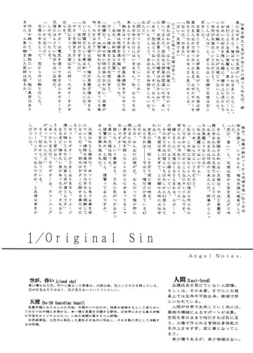 [Kirihara Kotori - Takeuchi Takashi] Tsukihime Dokuhon Fhentai - Page 147