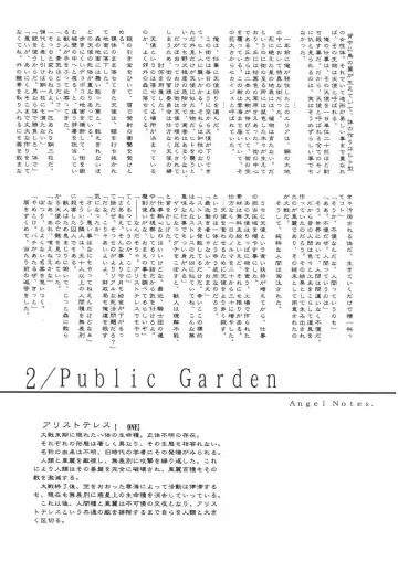 [Kirihara Kotori - Takeuchi Takashi] Tsukihime Dokuhon Fhentai - Page 148