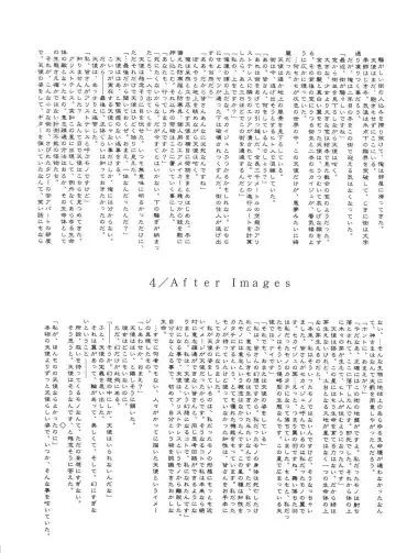 [Kirihara Kotori - Takeuchi Takashi] Tsukihime Dokuhon Fhentai - Page 151