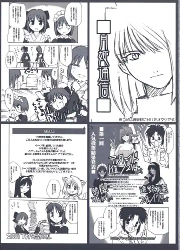 [Kirihara Kotori - Takeuchi Takashi] Tsukihime Dokuhon Fhentai - Page 156