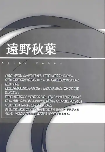 [Kirihara Kotori - Takeuchi Takashi] Tsukihime Dokuhon Fhentai - Page 20