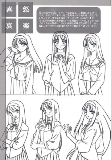 [Kirihara Kotori - Takeuchi Takashi] Tsukihime Dokuhon Fhentai - Page 22